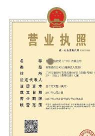 天津金融市場概覽 金融服務、基金與投資管理的轉(zhuǎn)讓機會