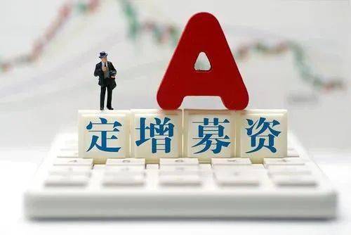 德美化工定增募資7億元，戰略布局乙烯裂解副產品綜合利用項目